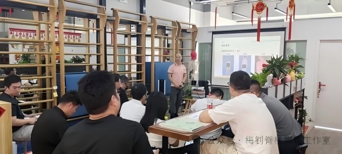 脊柱侧弯保守治疗培训班