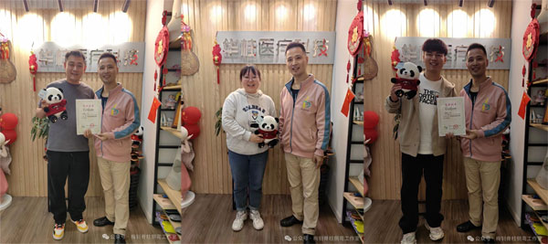 脊柱侧弯保守治疗培训班