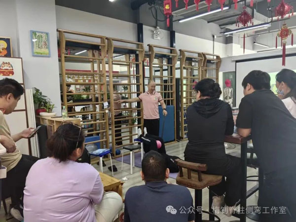 施罗斯杠教室演示