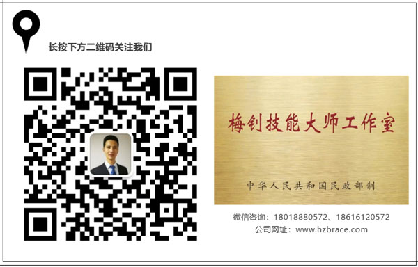 梅钊技能大师工作室