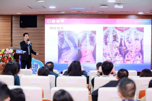 脊柱侧弯保守治疗培训班